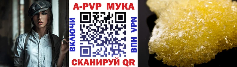 Где купить наркотики Чебаркуль Галлюциногенные грибы Кокаин АМФ Бошки Шишки Меф Гашиш