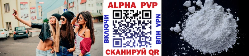 omg онион  где продают наркотики  Чебаркуль  А ПВП СК КРИС 