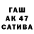 МЕФ кристаллы Petru Covaliu