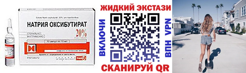 сайты даркнета официальный сайт  закладки  Чебаркуль  БУТИРАТ жидкий экстази 