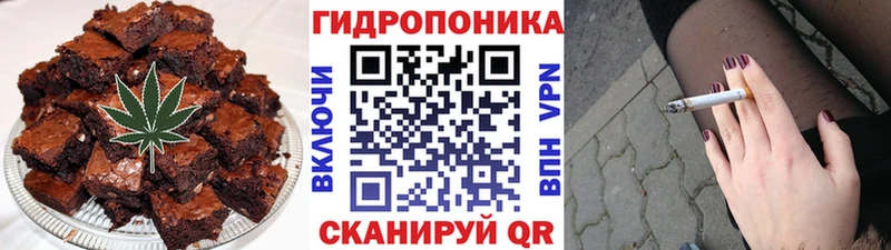 Еда ТГК марихуана  MEGA   Чебаркуль 