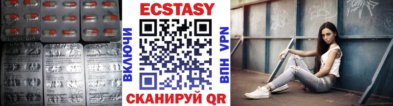 OMG ССЫЛКА  где продают наркотики  Чебаркуль  Ecstasy mix 