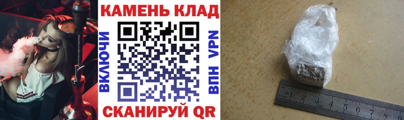 ГАШ hashish цены наркотик мориарти официальный сайт Чебаркуль