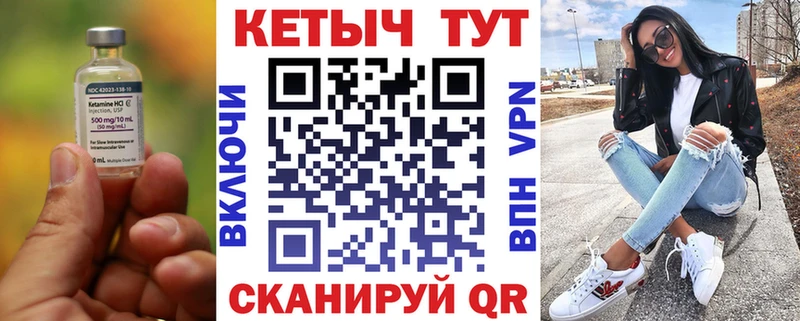 hydra зеркало  Чебаркуль  Кетамин VHQ 