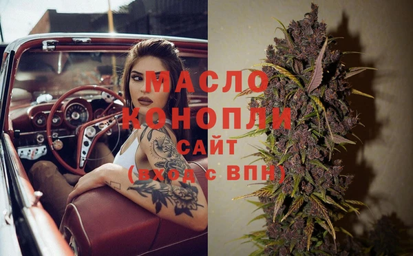 дистиллят марихуана Алзамай