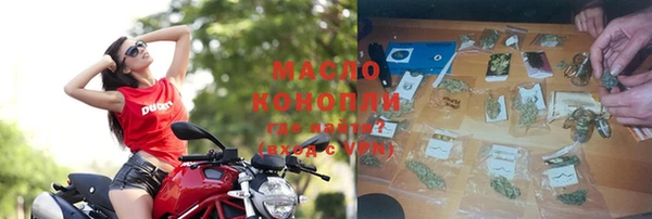 дистиллят марихуана Алзамай