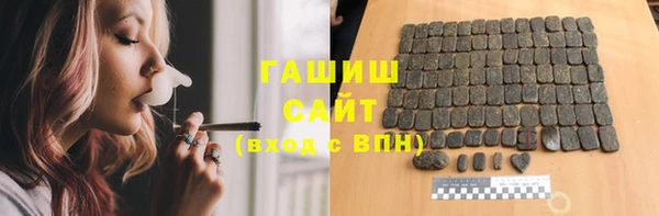 герыч Алексин