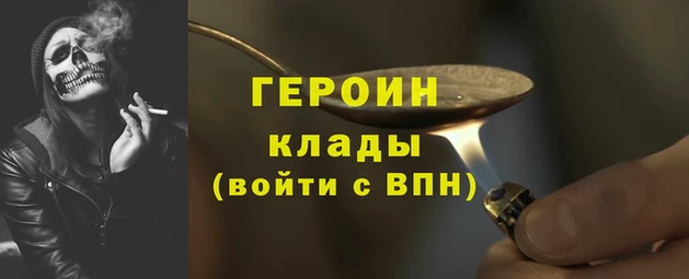 герыч Алексин