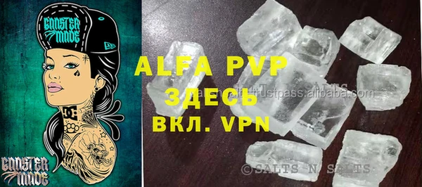 винт Алексеевка