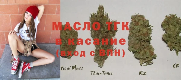дистиллят марихуана Алзамай