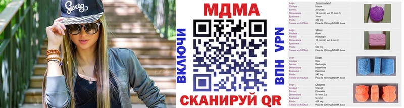 наркотики  Чебаркуль  МДМА кристаллы 