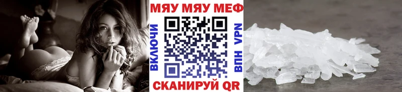Меф VHQ Чебаркуль