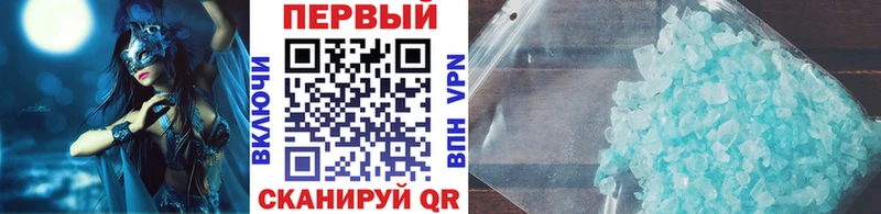 Первитин винт  Чебаркуль 