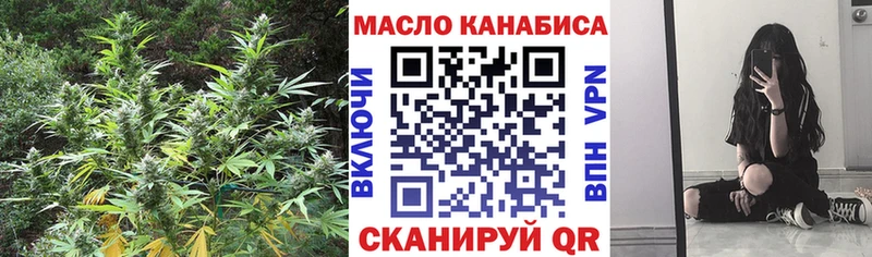 Дистиллят ТГК Wax  это состав  Чебаркуль  hydra маркетплейс 
